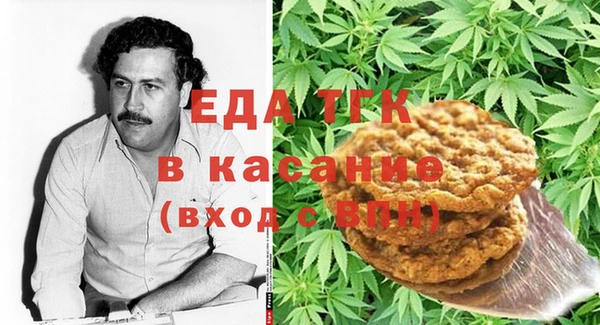 MESCALINE Бугульма